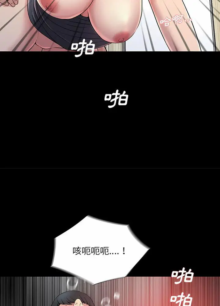 第22話