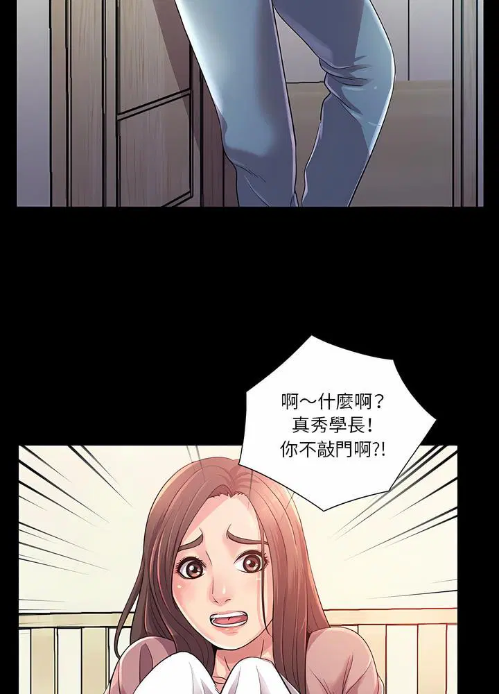 第23話