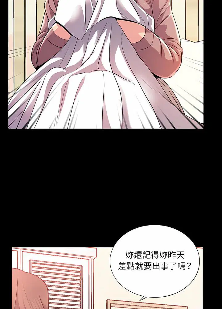 第23話