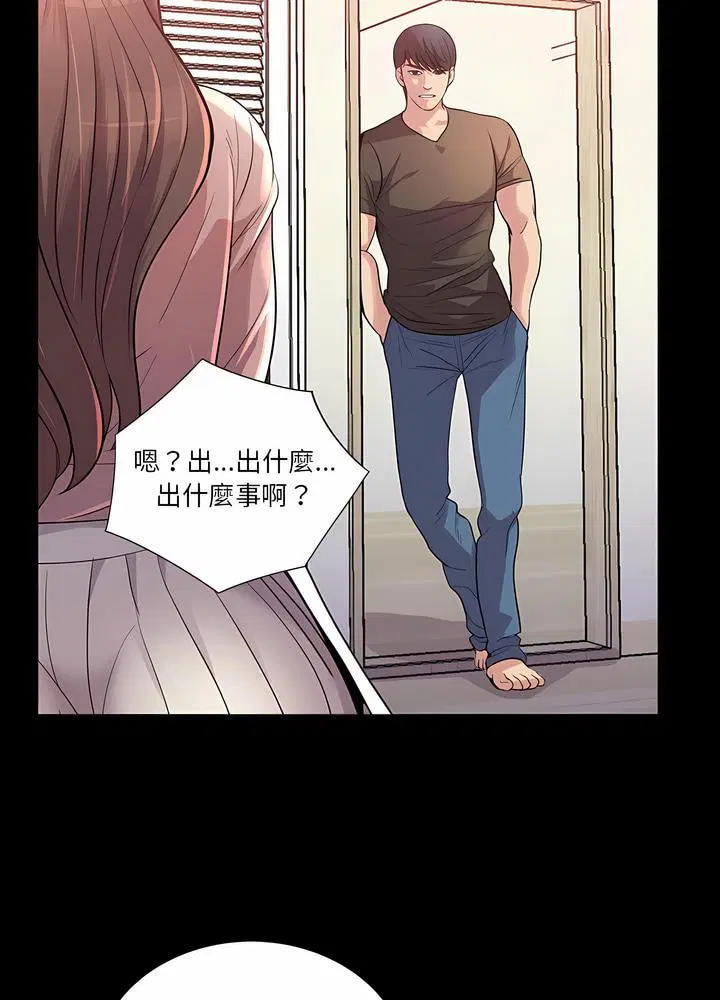 第23話