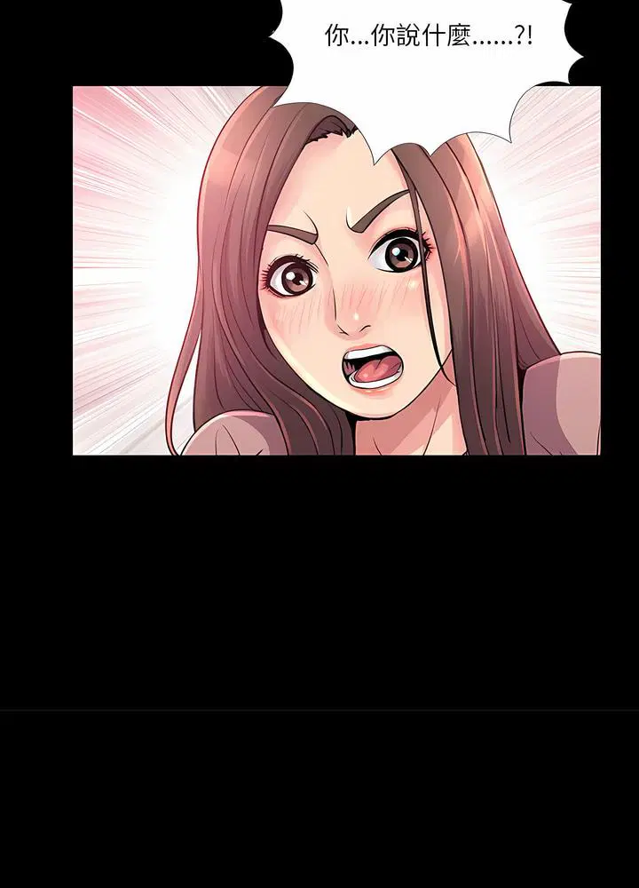 第23話