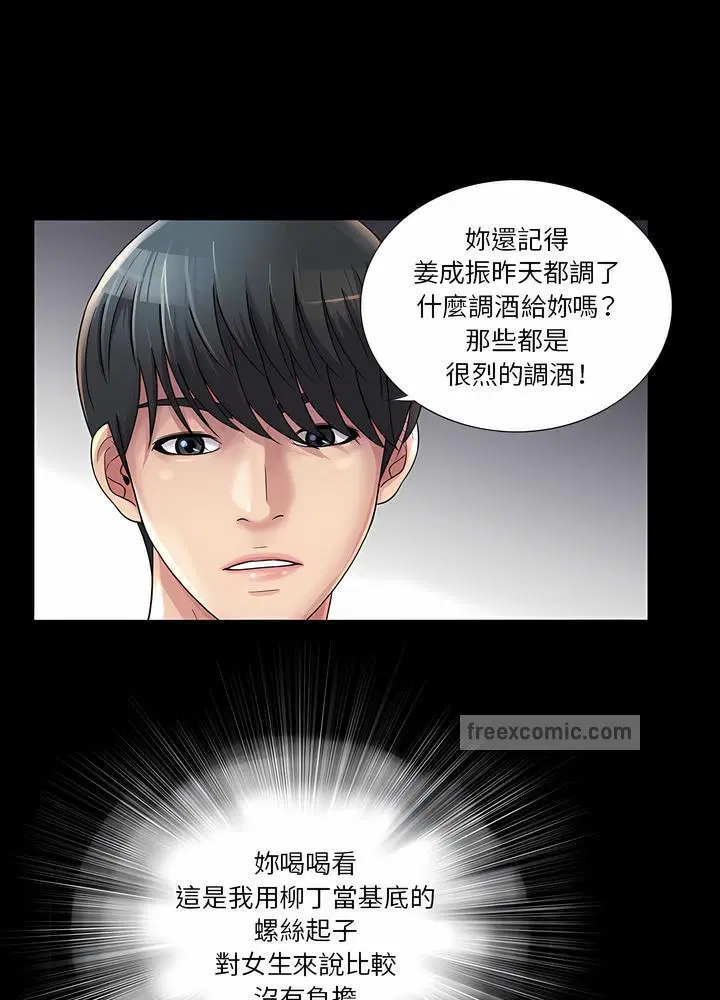 第23話