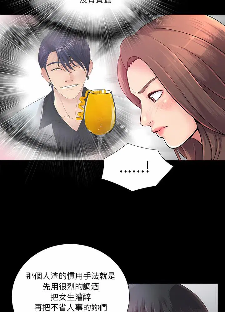 第23話