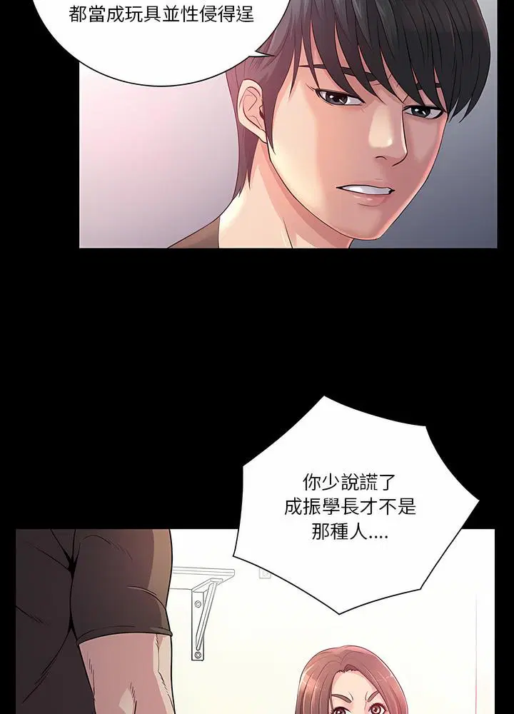 第23話