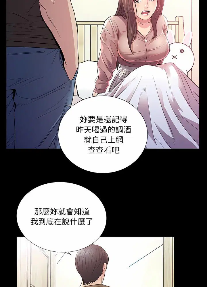 第23話