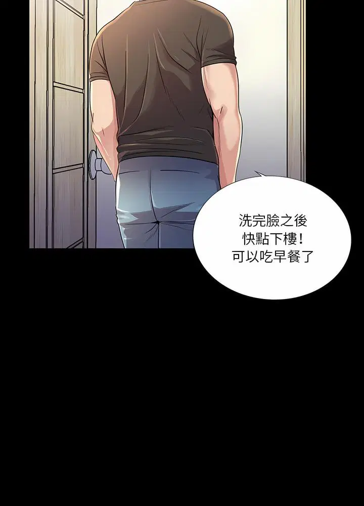 第23話
