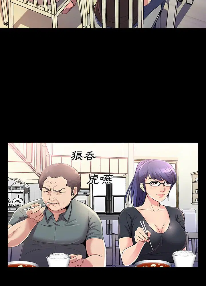 第23話