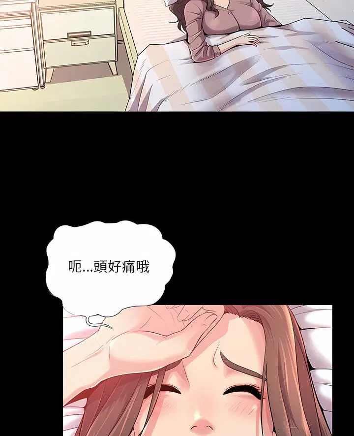 第23話