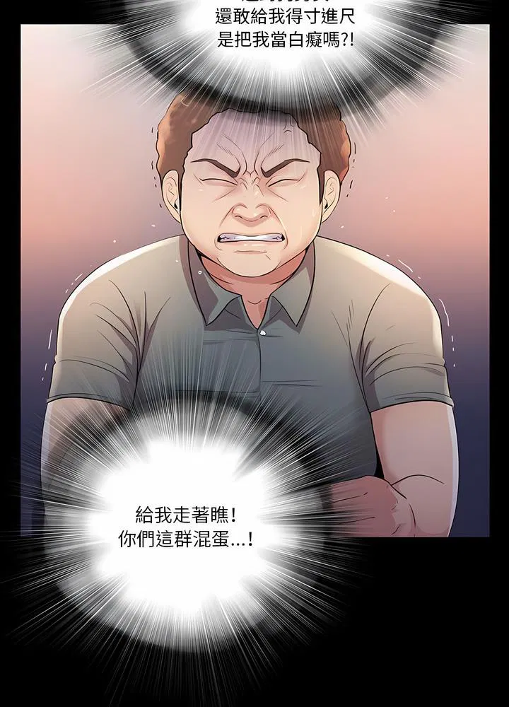 第23話