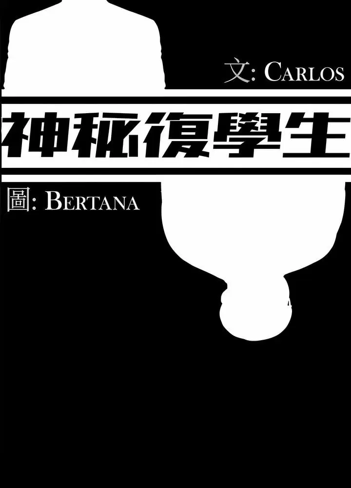 第23話