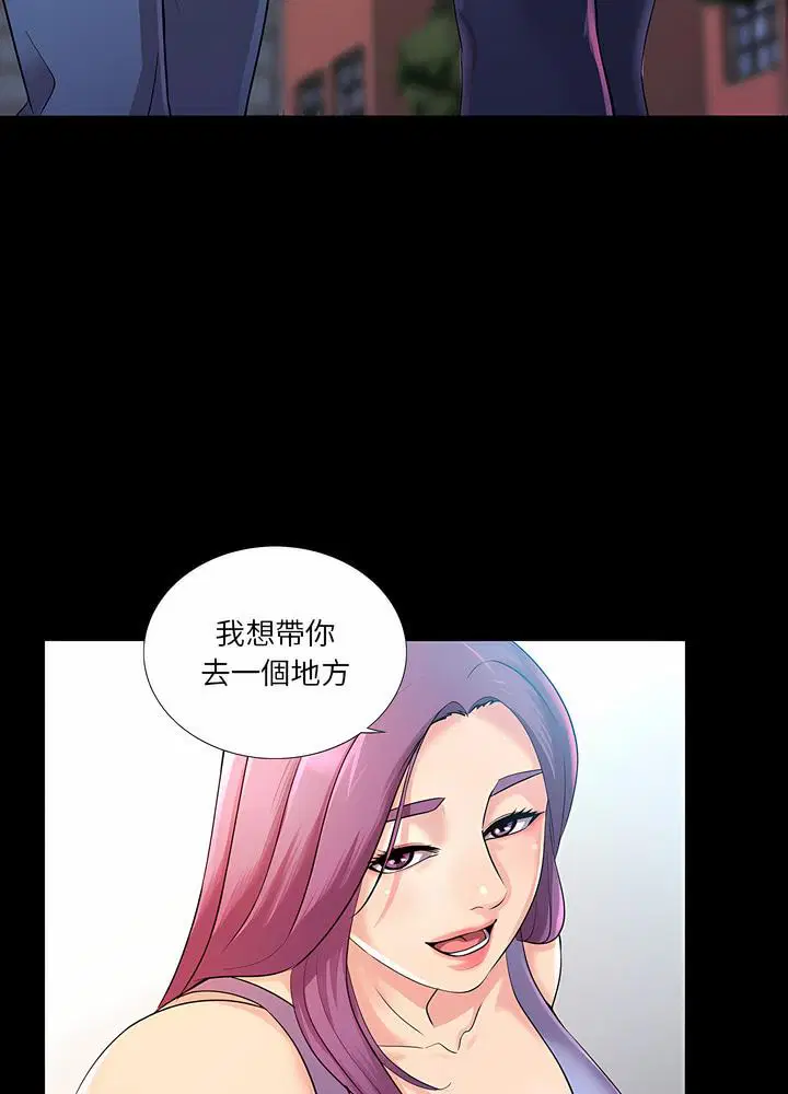 第23話