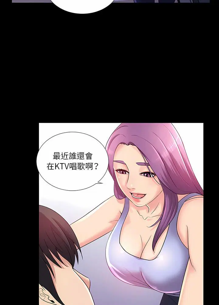第23話