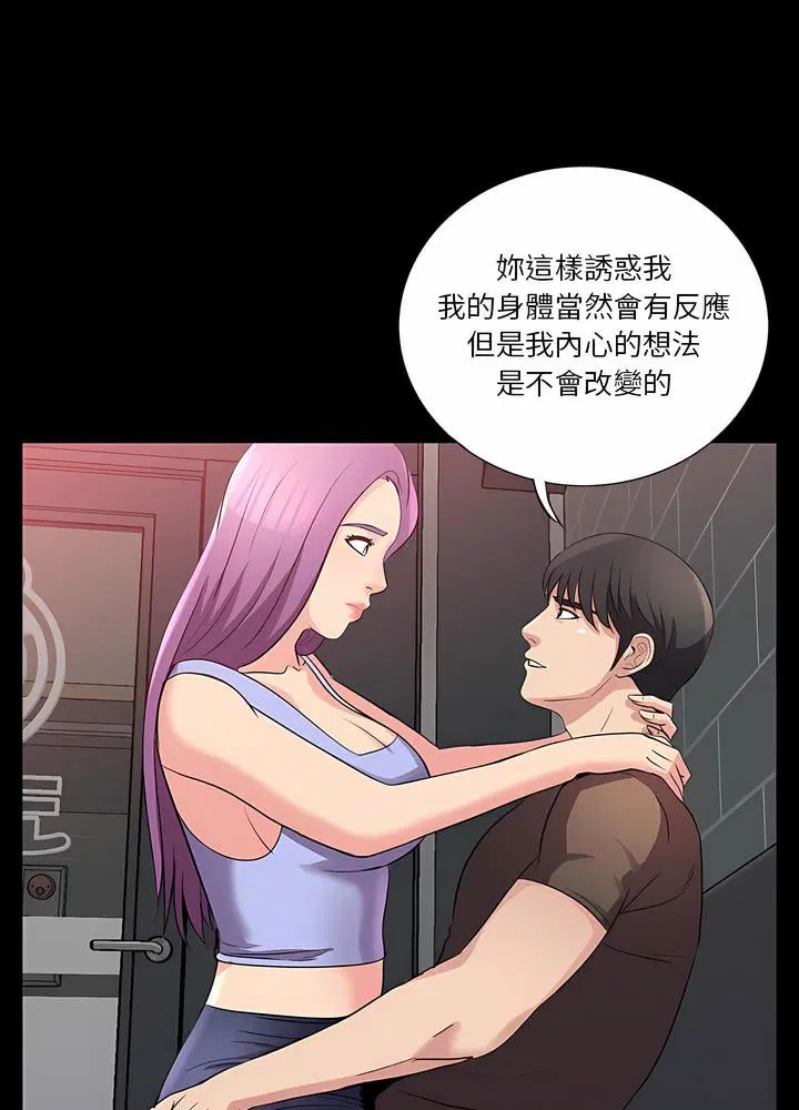 第23話