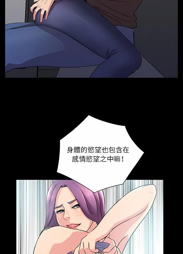 第23話