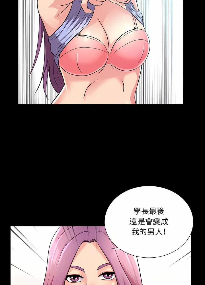 第23話