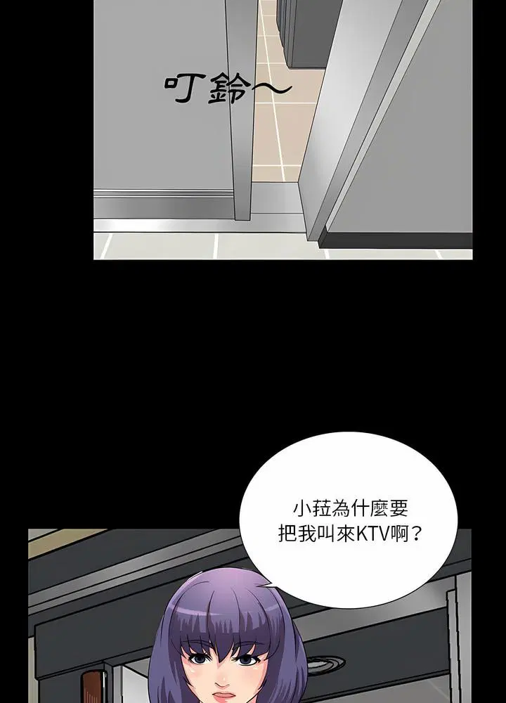 第23話