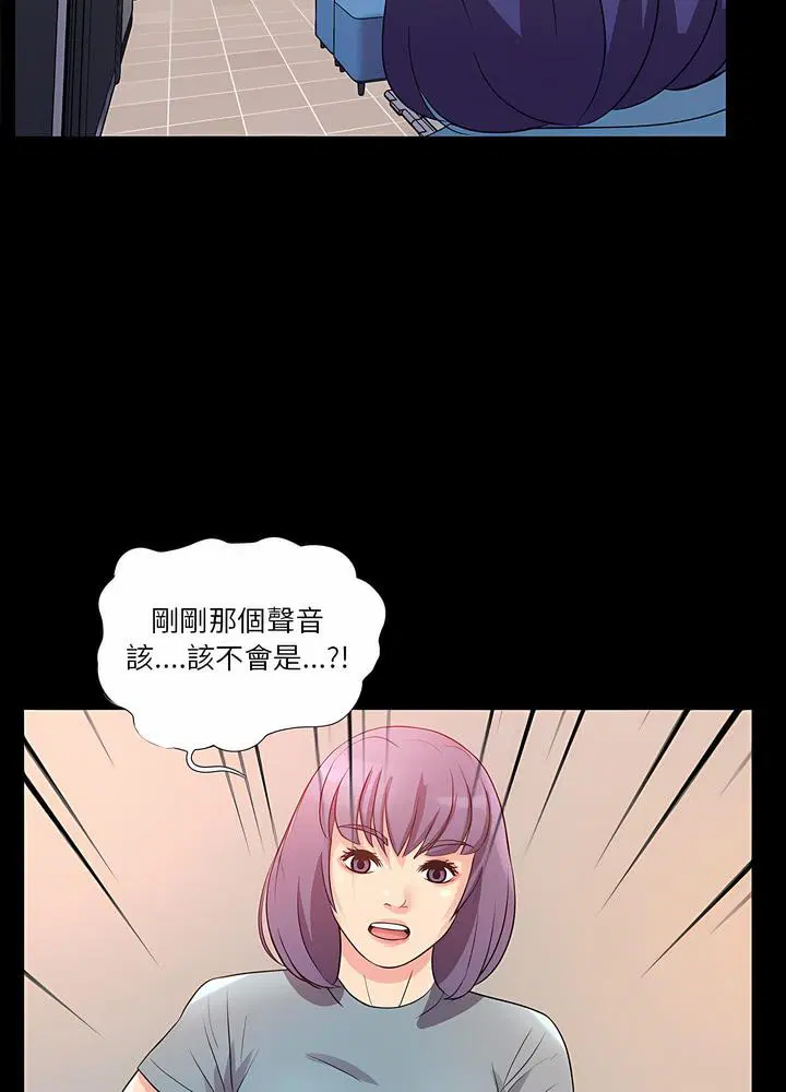 第23話
