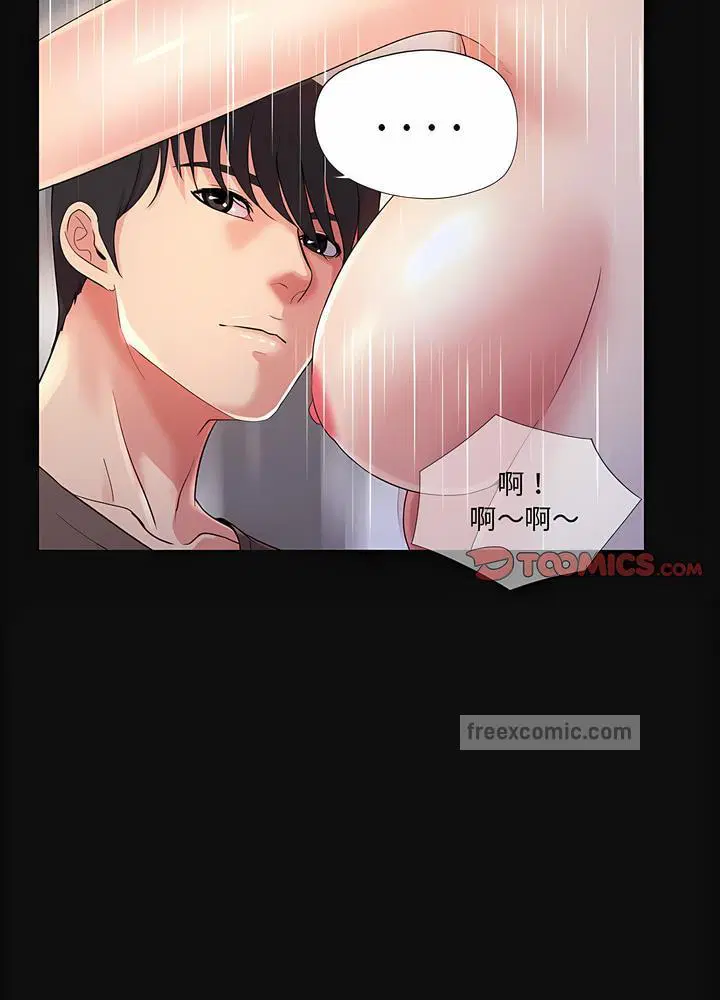 第24話
