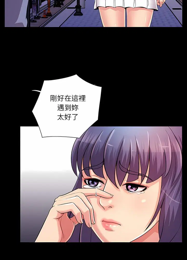 第24話