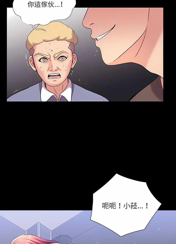 第24話