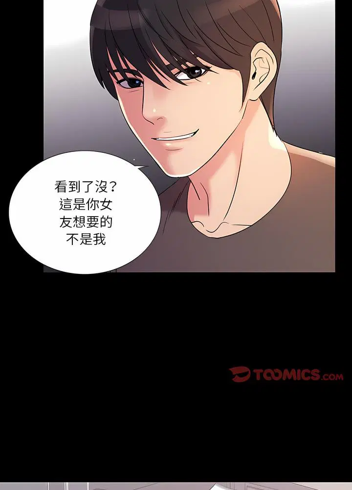第24話