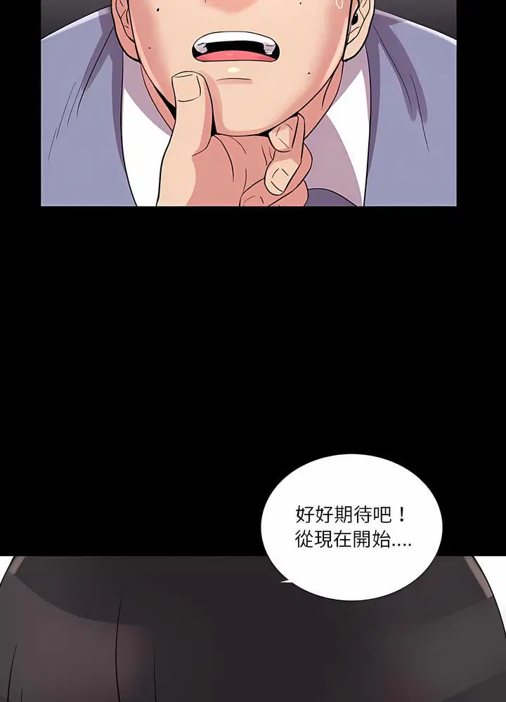 第24話