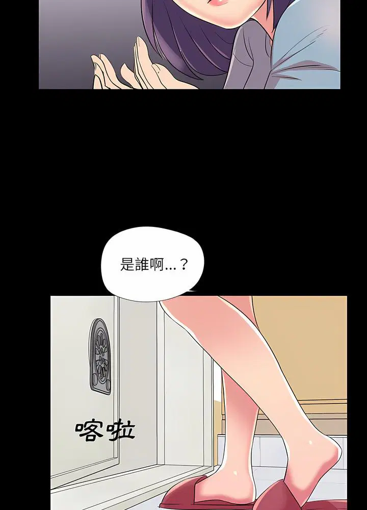 第24話