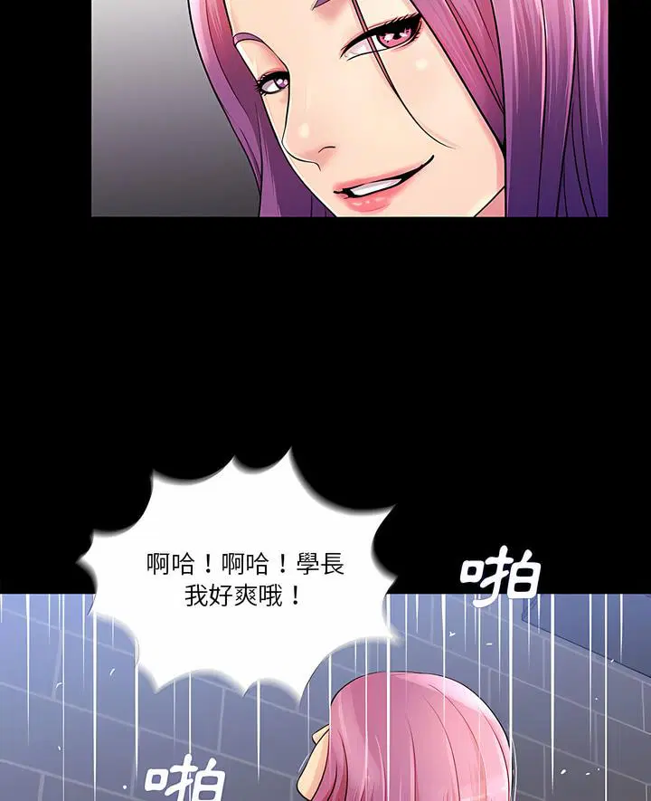 第24話