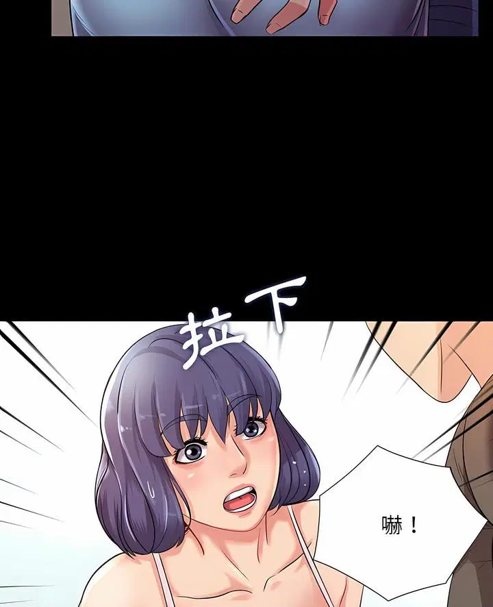 第25話