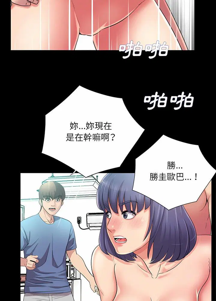 第25話