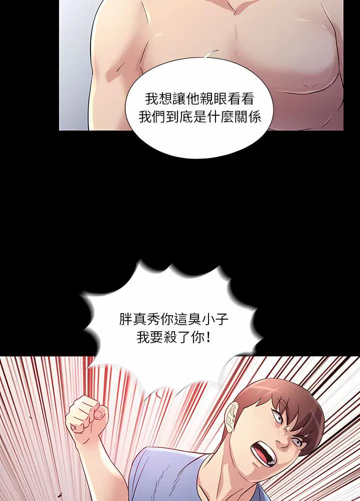 第25話