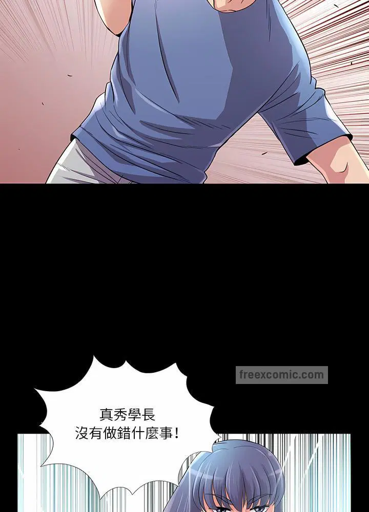 第25話