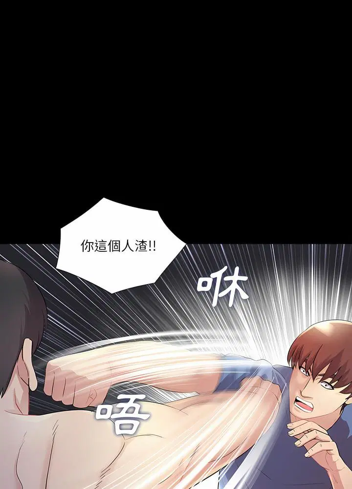 第25話