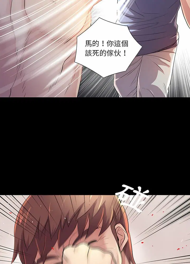 第25話