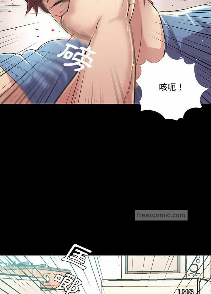 第25話