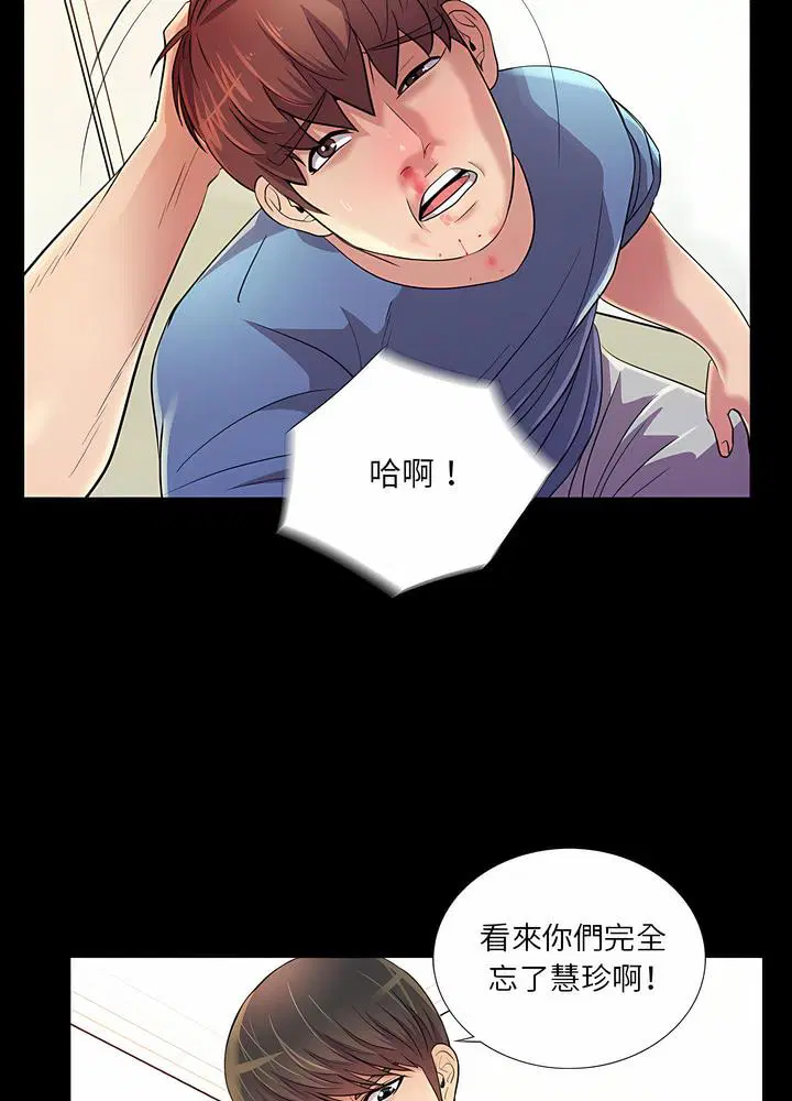第25話