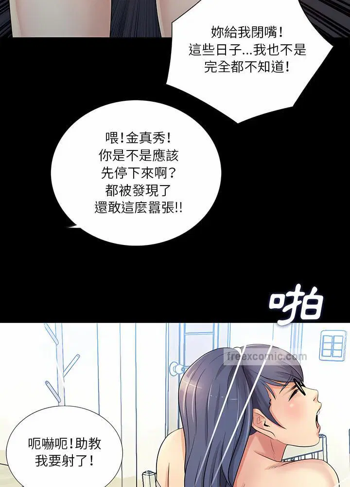 第25話
