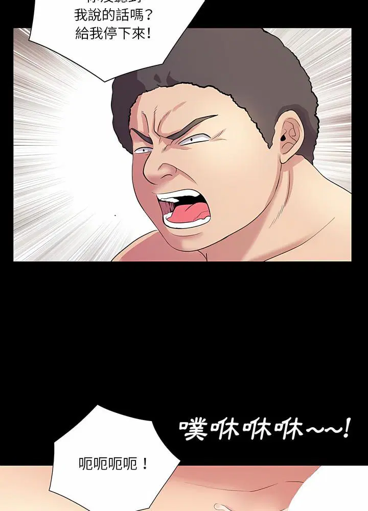 第25話