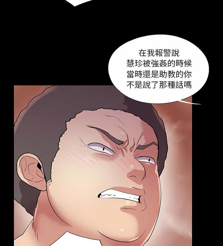 第25話