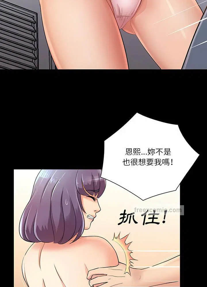 第25話