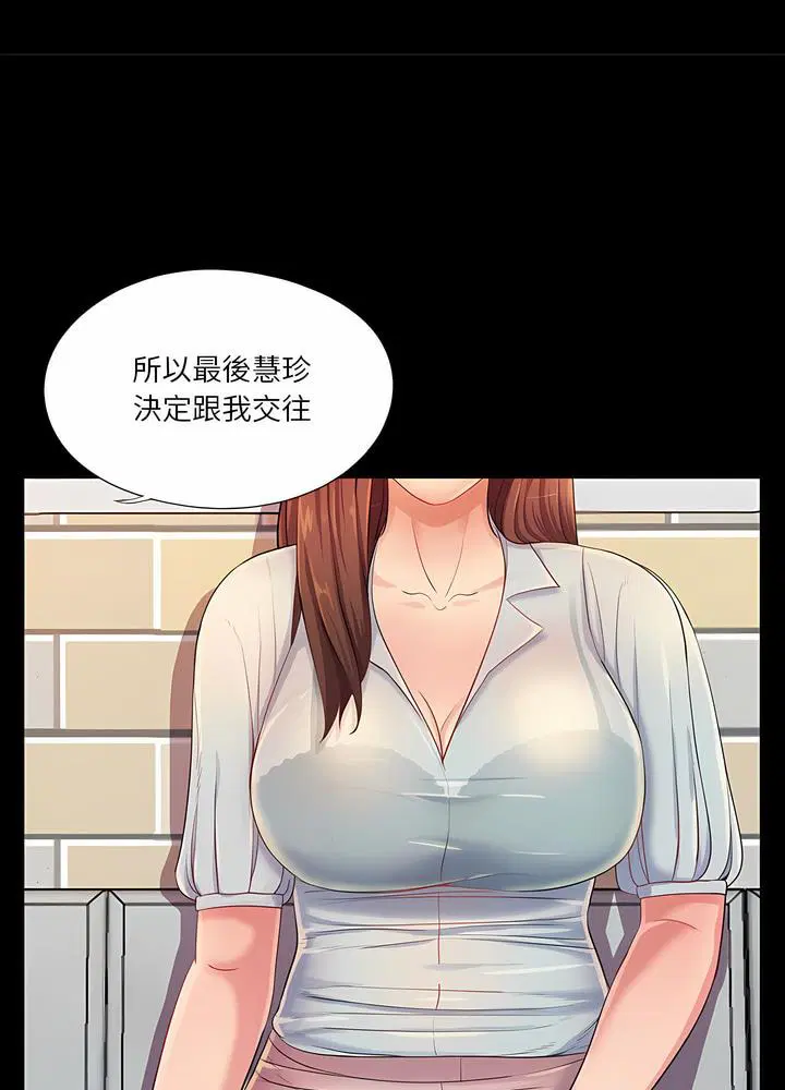 第26話
