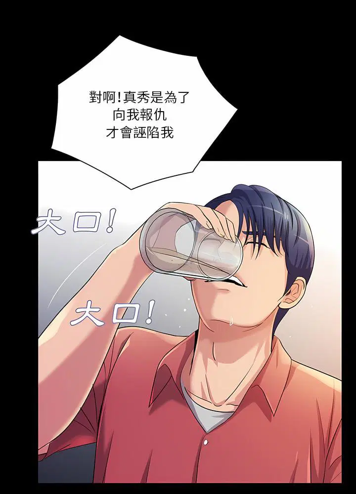 第26話