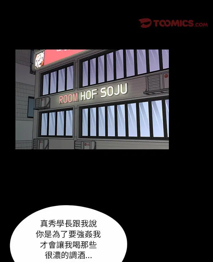 第26話