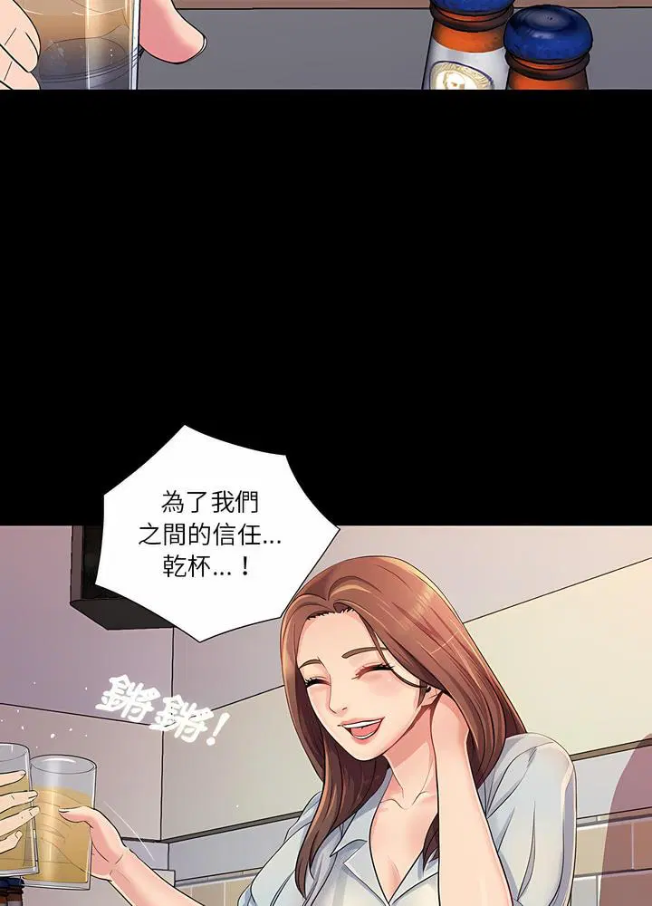 第26話