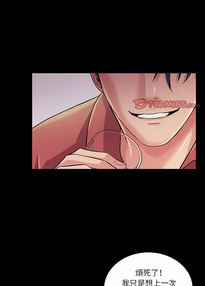 第26話