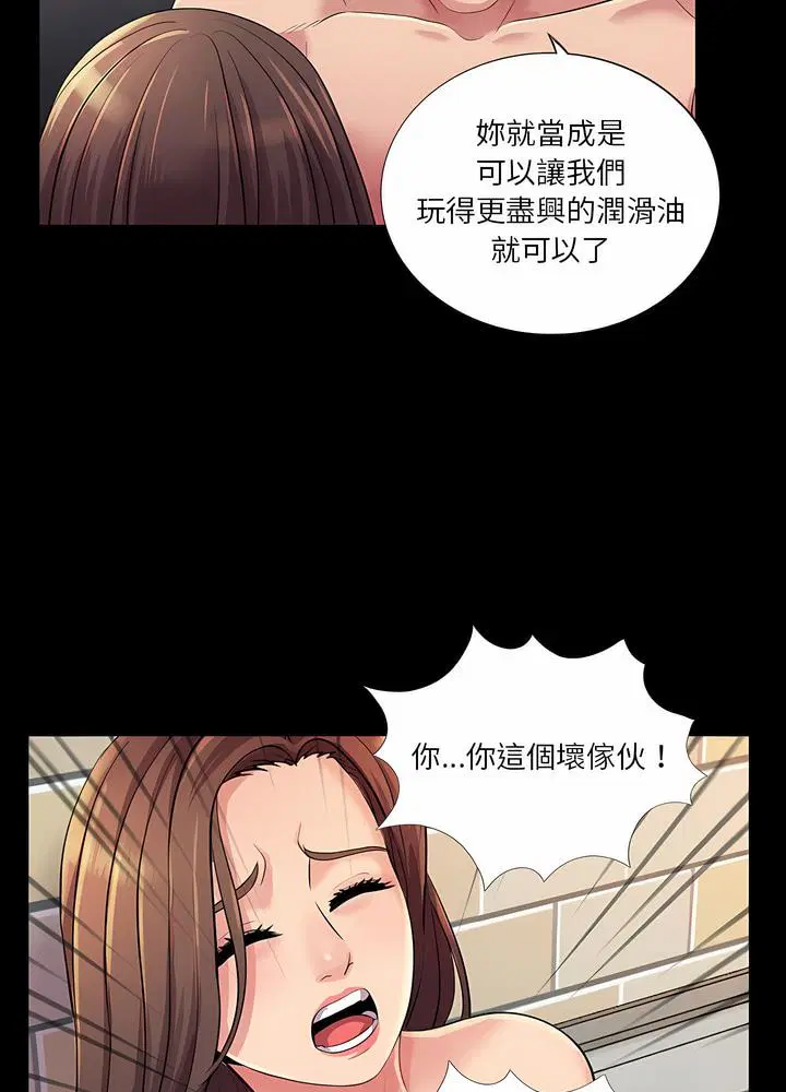 第26話