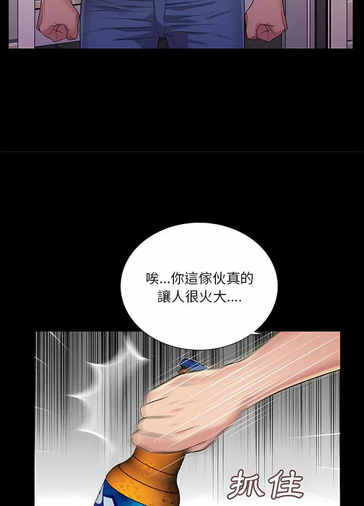 第26話