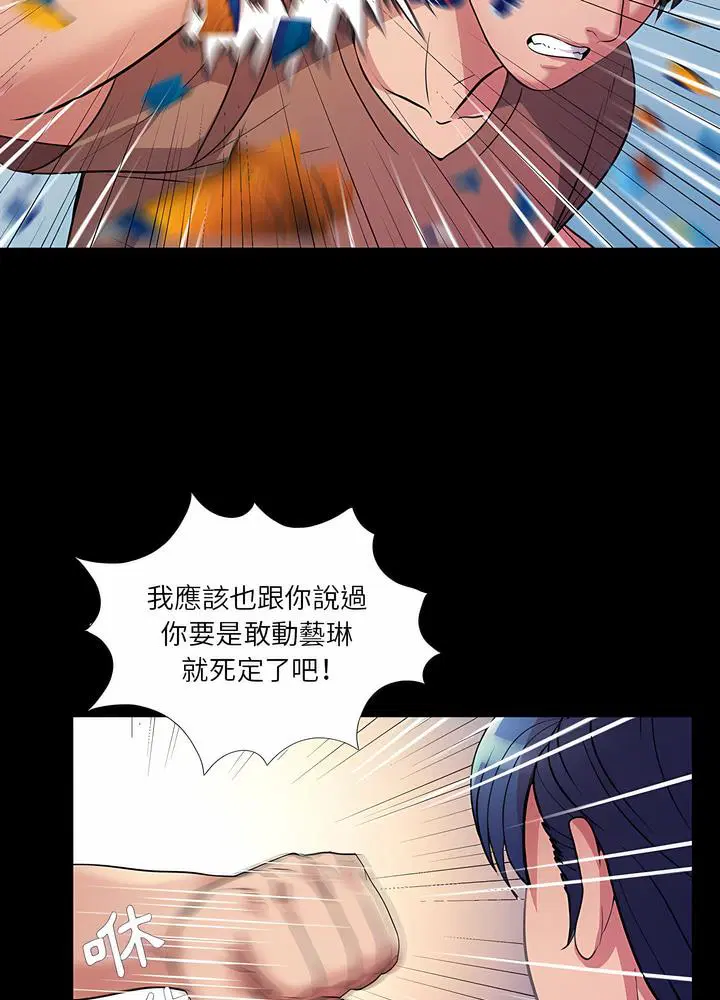 第26話