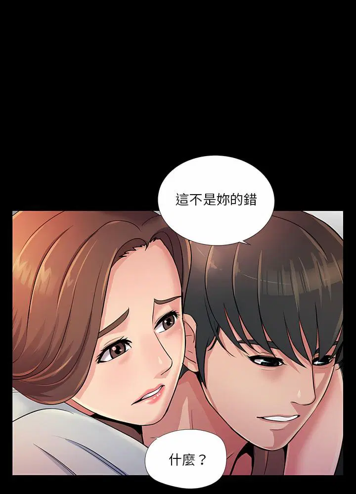第26話