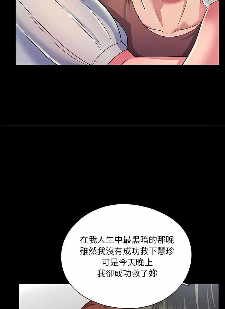第26話